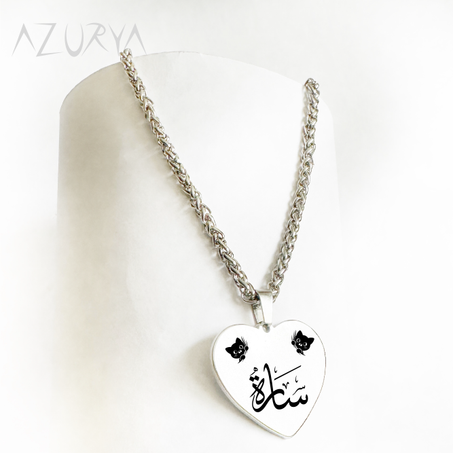 Collier Cœur Personnalisable – Exprimez Votre Amour