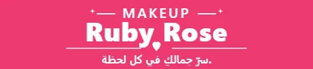 MakeUpRubyRoseDZ