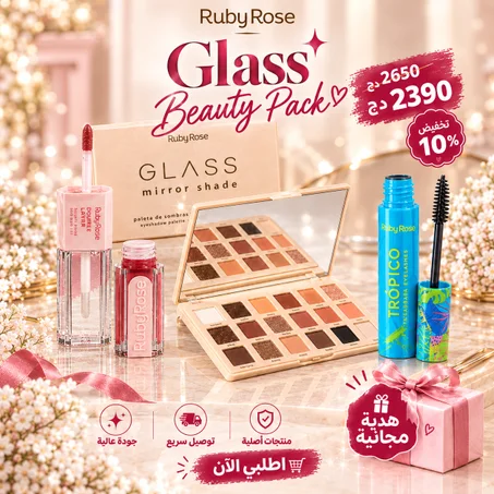 Glass Beauty Pack 💄