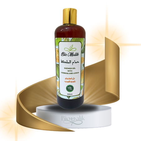 جل الاستحمام بيومالك باللويزة والليمون