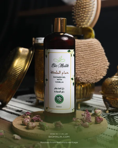 جل الاستحمام بيومالك الفانيلا والكراميل