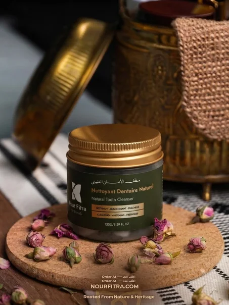منظف ومبيض الأسنان الطبيعي 🌿