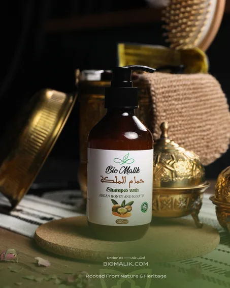 شامبو بيومالك المعزز بزيت الأركان و العسل
