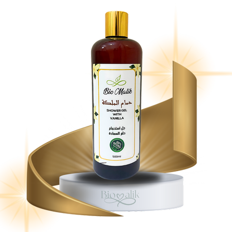 جل الاستحمام بيومالك الفانيلا والكراميل