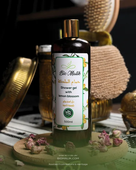 جل الاستحمام بيومالك  بزهر الليمون