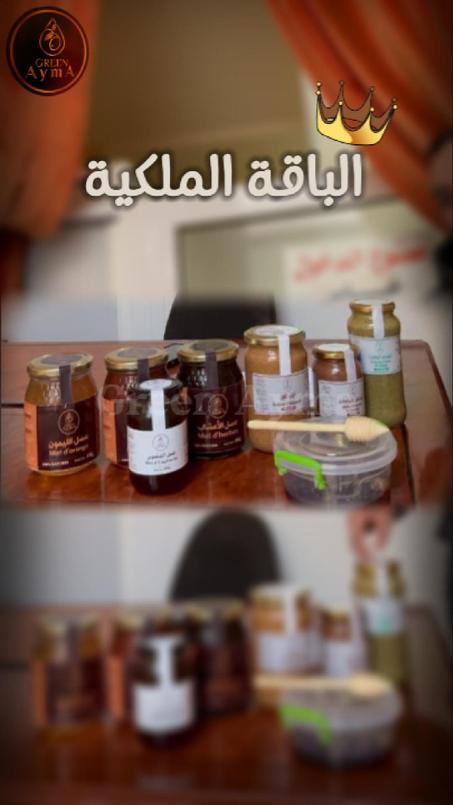 باقة البركة