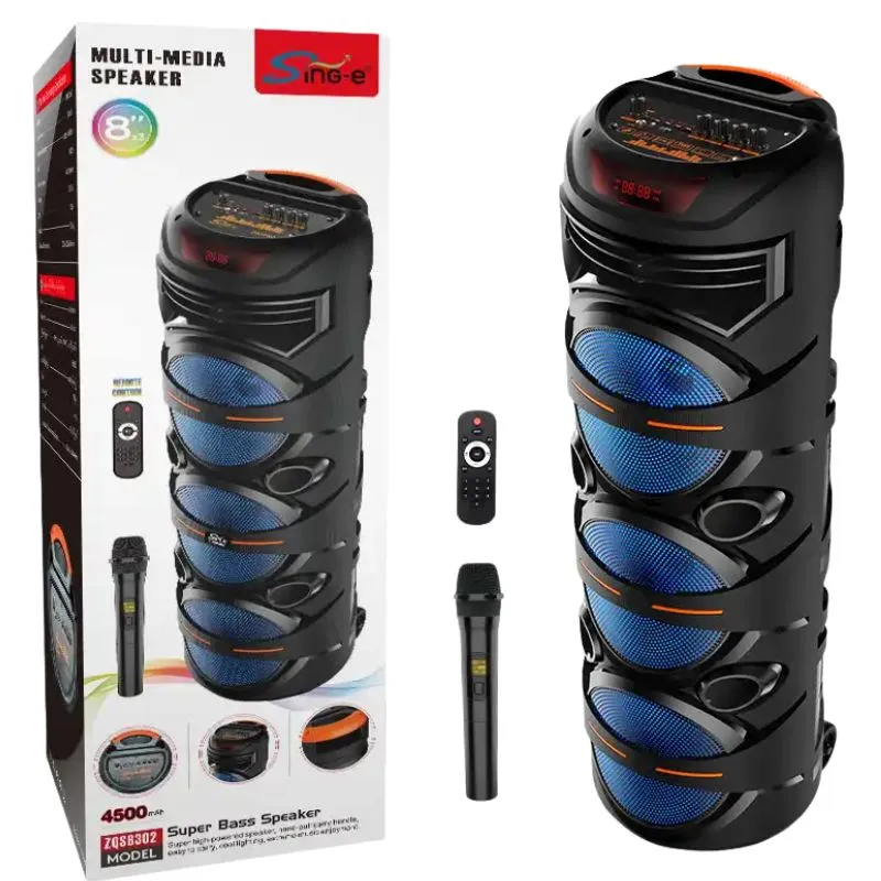 مكبر صوت MS13