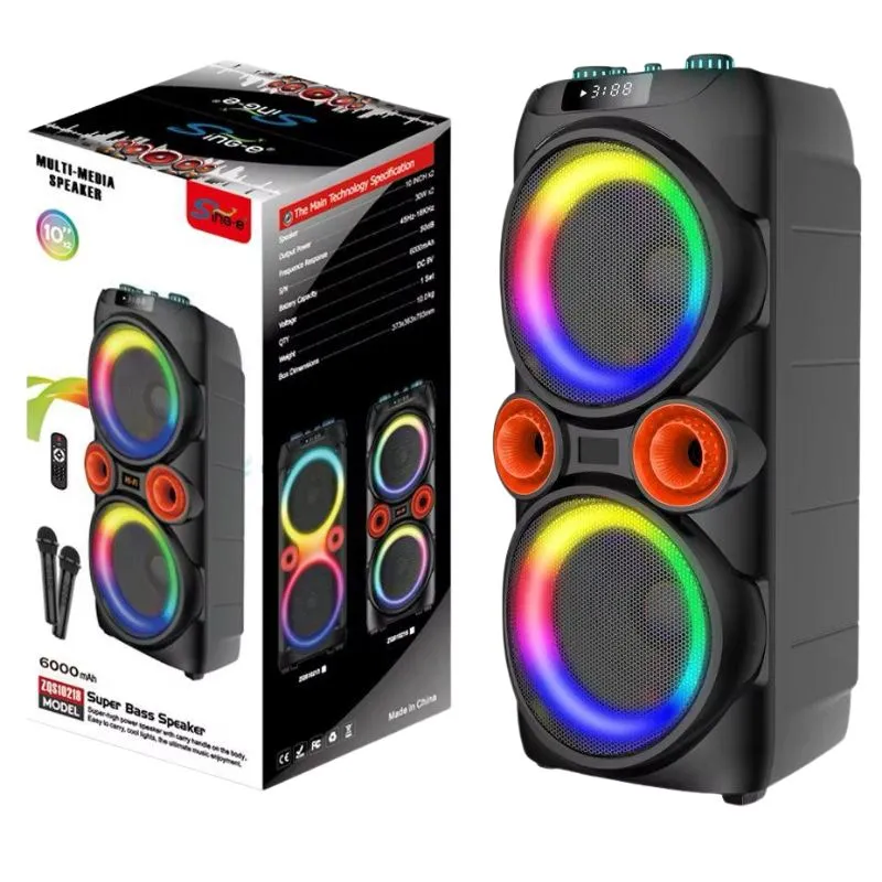 مكبر صوت  MS2