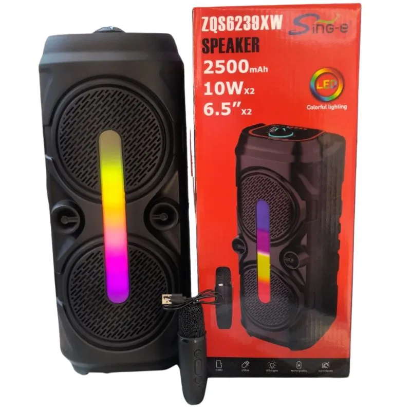 مكبر صوت MS17