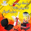 stores/05b3ae89512aee007510e84181b2a40c/products/o5Of6NpyNzDduJsgxLpiEIUq6vxNMA4V0cmZ7dVC.jpeg
