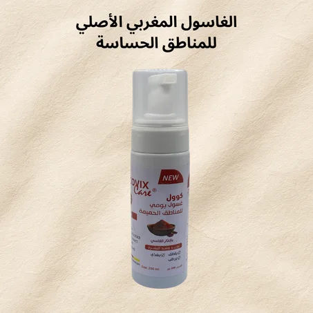 كوول لغسل المناطق الحميمية