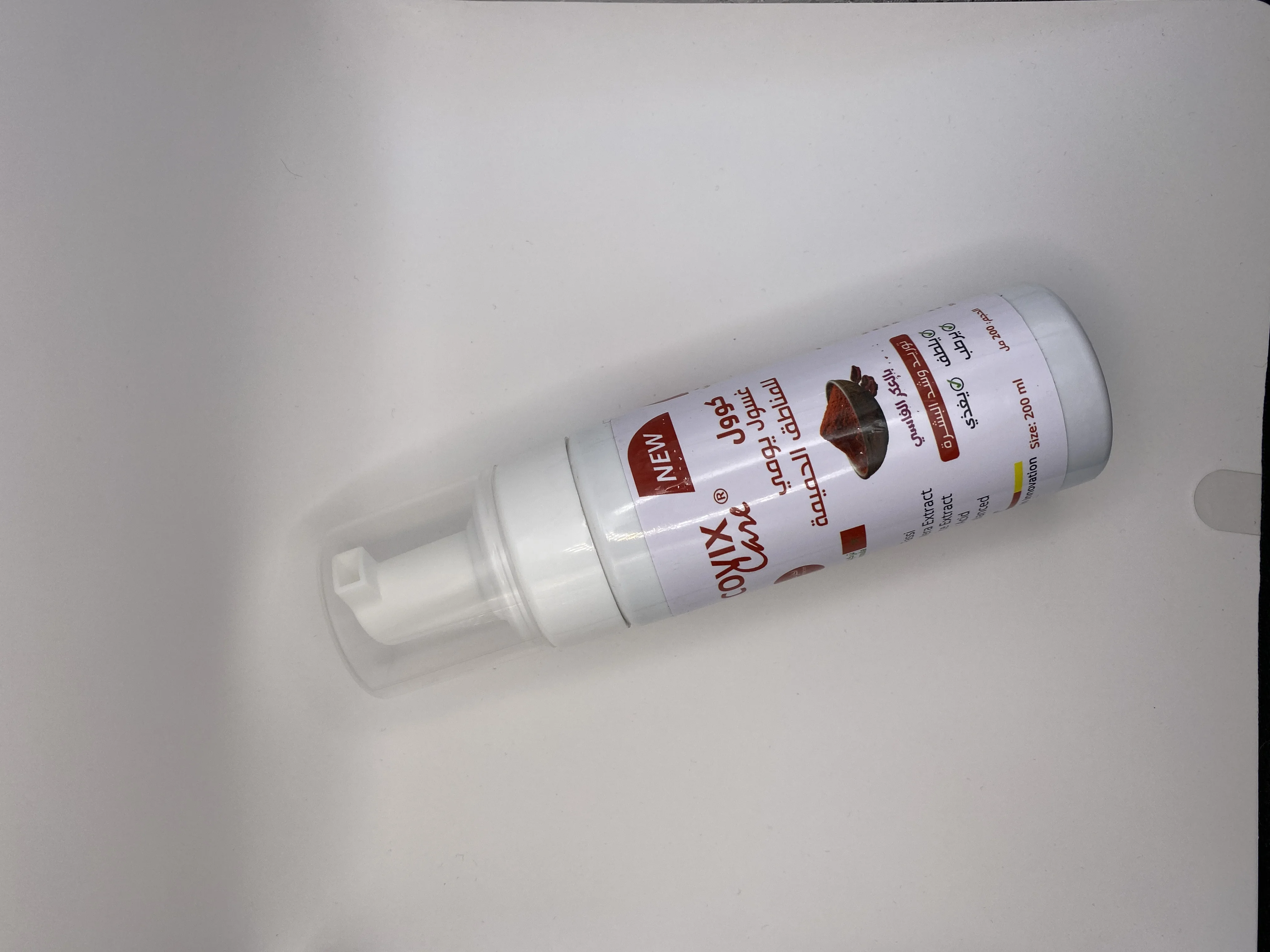 كوول لغسل المناطق الحميمية