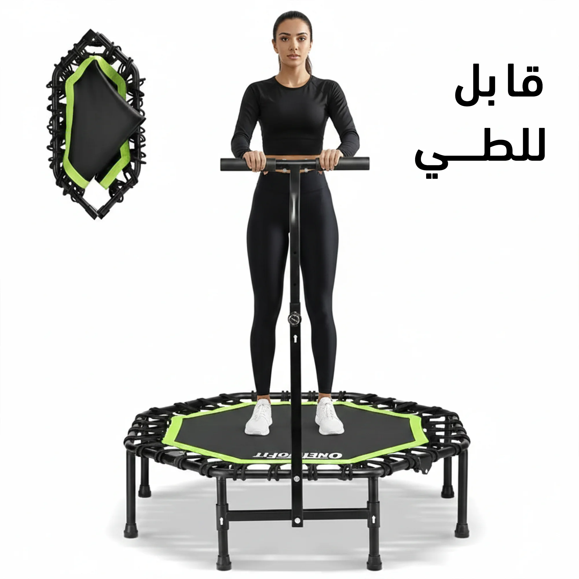 ⭐فليكسي ماسلز – ترامبولين لياقة