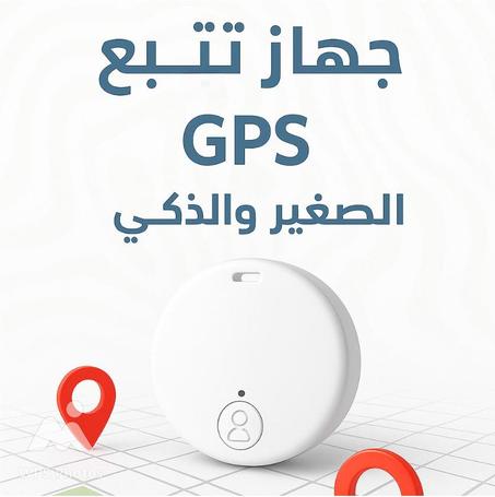 جهاز تعقب بلوتوث ذكي