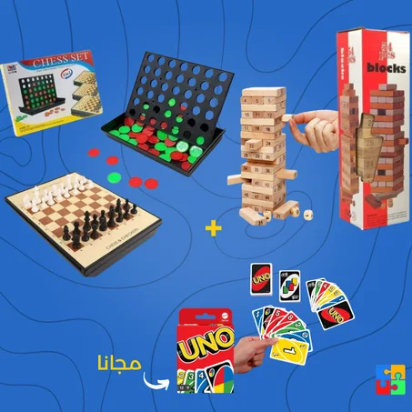 Pack 3 Jeux : Chess ; Jenga ; Uno