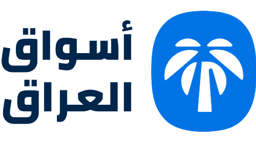 Aswaq Al Iraq