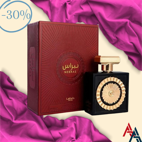NEBRAS LATTAFA | نبراس من لطافة