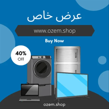 الكترونيات