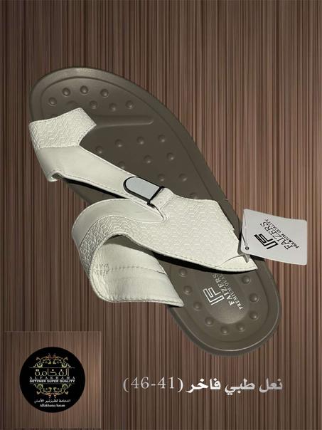 نعل طبي فاخر  للرجال