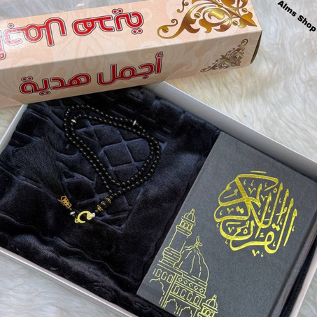 باك اجمل هدية مكون من مصحف براوية ورش صلاية مبرة تسبيح عقيق
