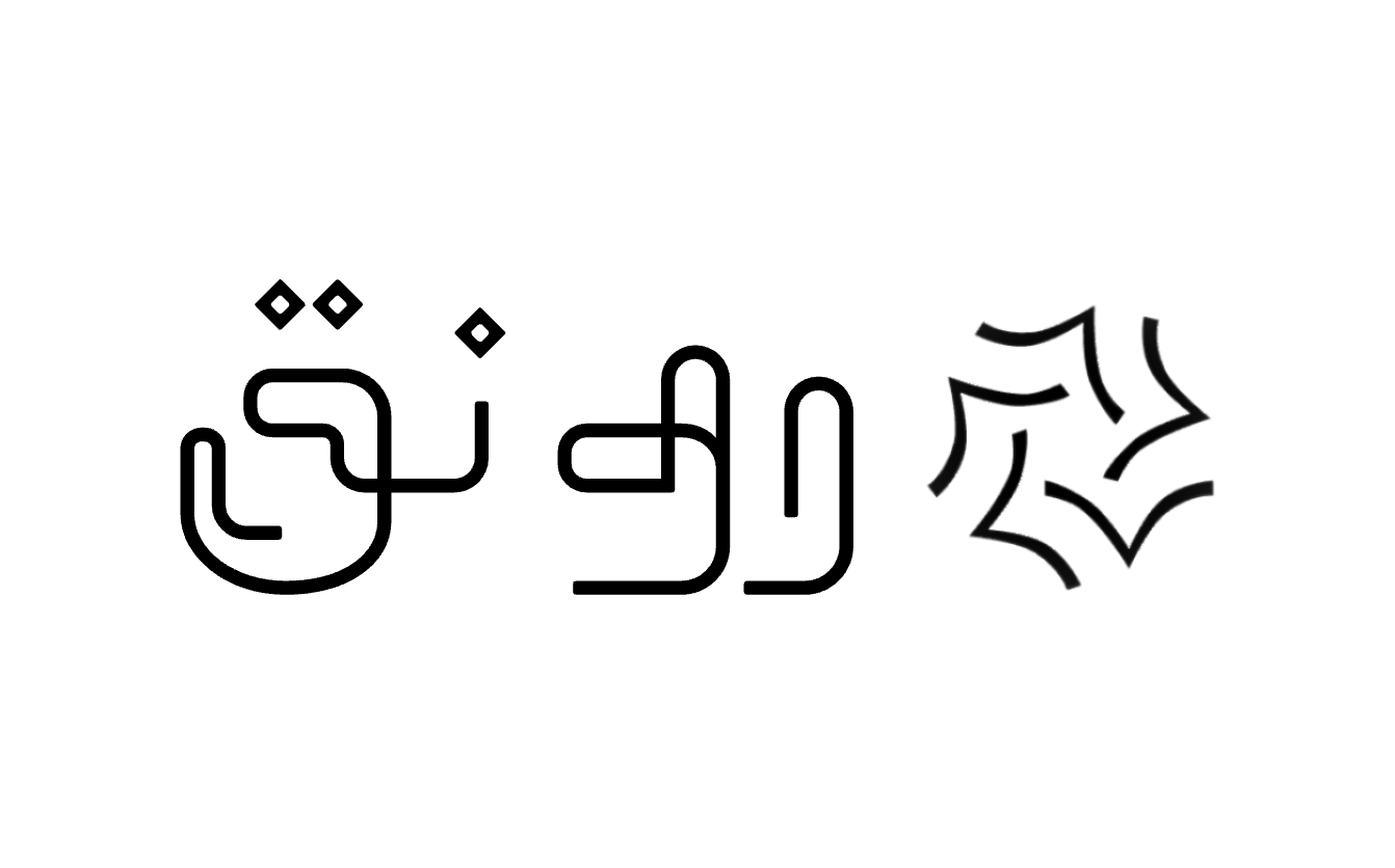 Ronq