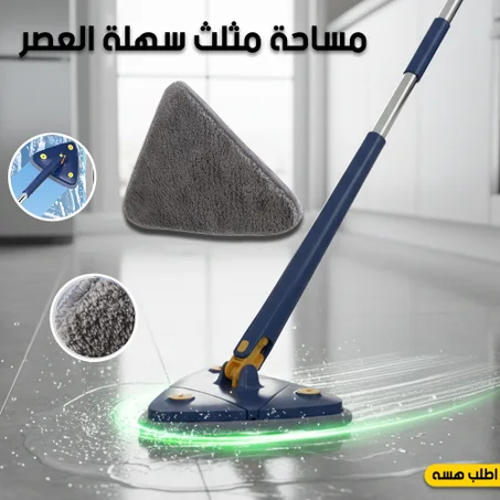 مساحة مثلث سهلة العصر