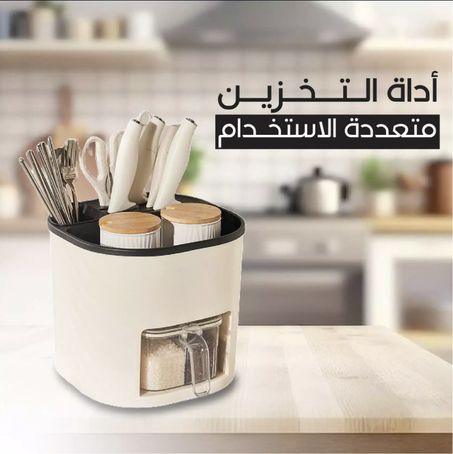 حامل مطبخ عملي مع دوران 360° وتنظيم شامل