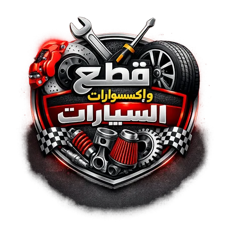 السيارات
