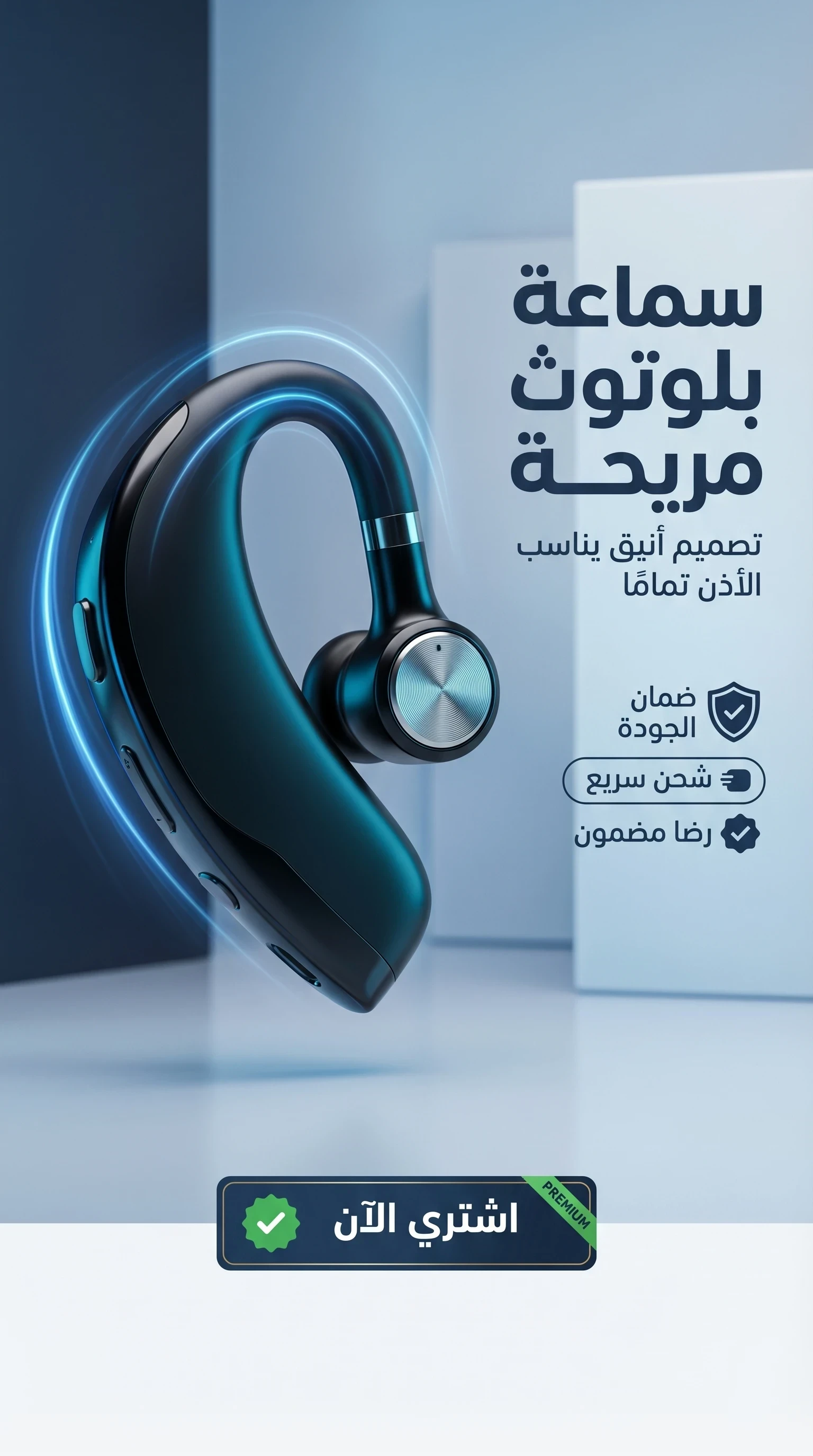 سماعات الترجمة الفورية بتقنية الذكاء الاصطناعي مساعدك في  التواصل ،أستاذ الترجمة بالذكاء الاصطناعي