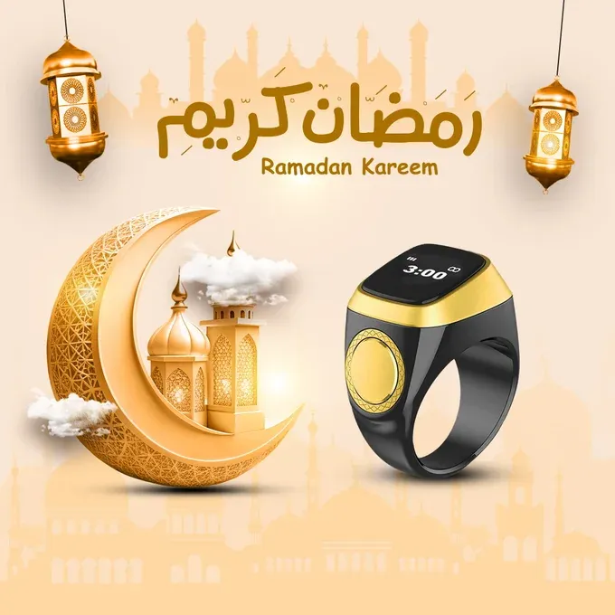 خواتم التسبيح الذكية