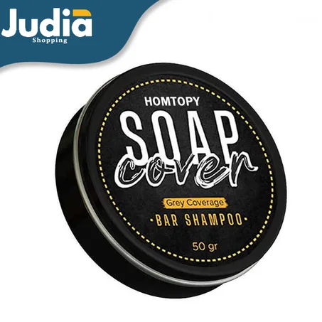 صابون لعلاج الشيب والشعر الأبيض الاكثر مبيعا في المغرب