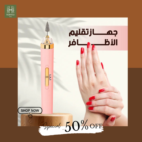 Nail Polishes Machine / ماكينة طلاء الأظافر