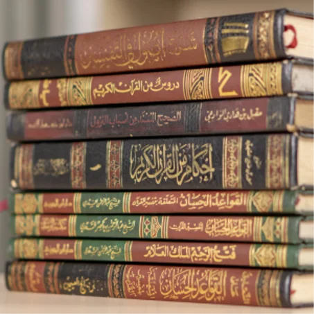 كتب لا تقدر بثمن