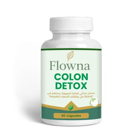 القولون العصبي