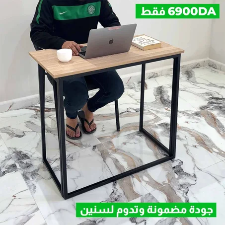 مكتب قابل للطي
