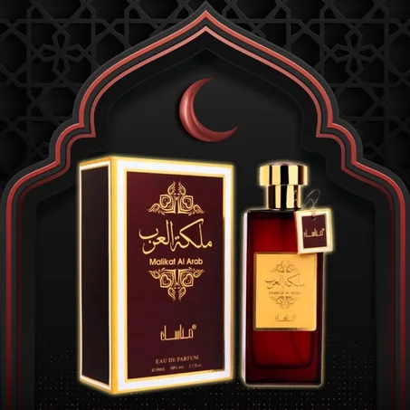 عطور شرقية
