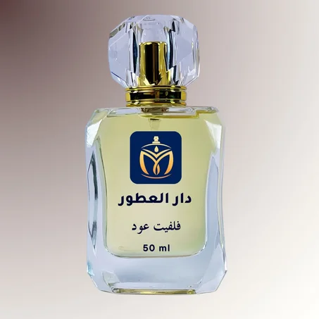 فلفيت عود