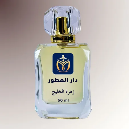 زهرة الخليج