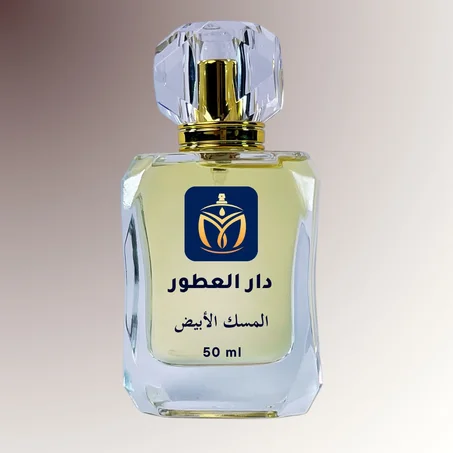 المسك الأبيض
