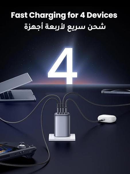 مجموعة شاحن USB النوع C مع 4 منافذ بقدرة 65 واط كيبل 100 من لأجهزة اللابتوب، ماك بوك برو/ اير، اتش بي/ ديل/ لينوفو، ايفون 15 14، جالكسي S24/ S23 والمزيد يوجرين