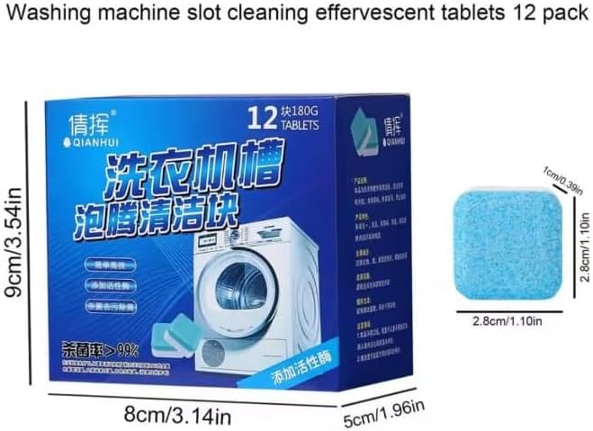 كبسولات تنظيف غسالة فوارة للصدا وازالة الترسبات في الغسالة - 12 كبسولة كل صندوق