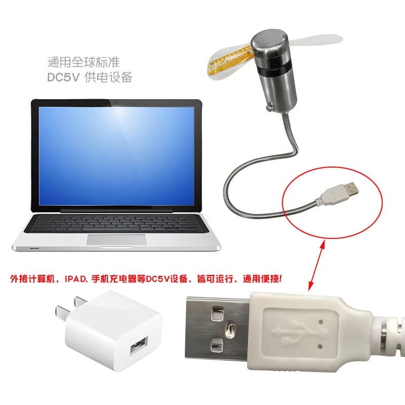 اكورد مروحة ساعة LED بمنفذ USB