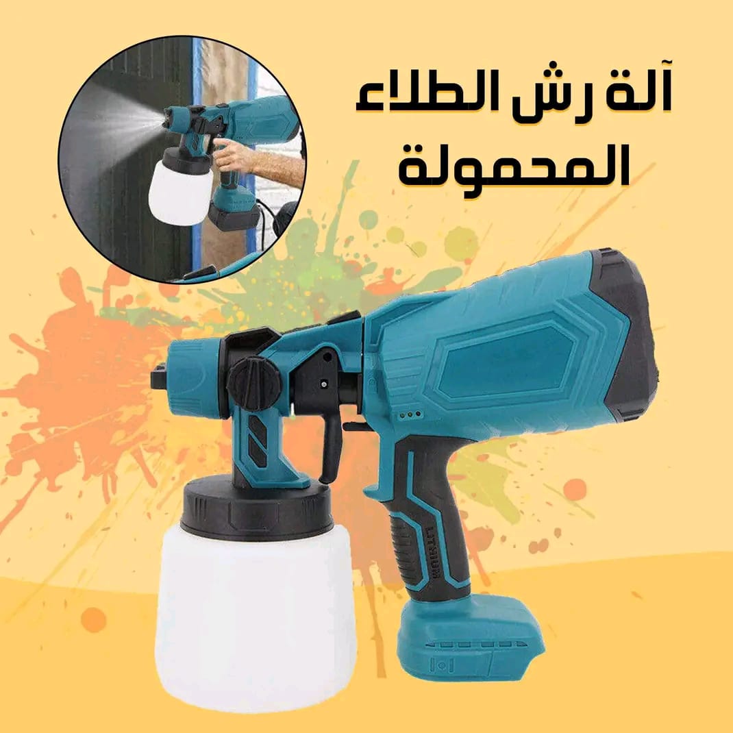 رشاش الطلاء الكهربائي - بطاريتين 48 فولت