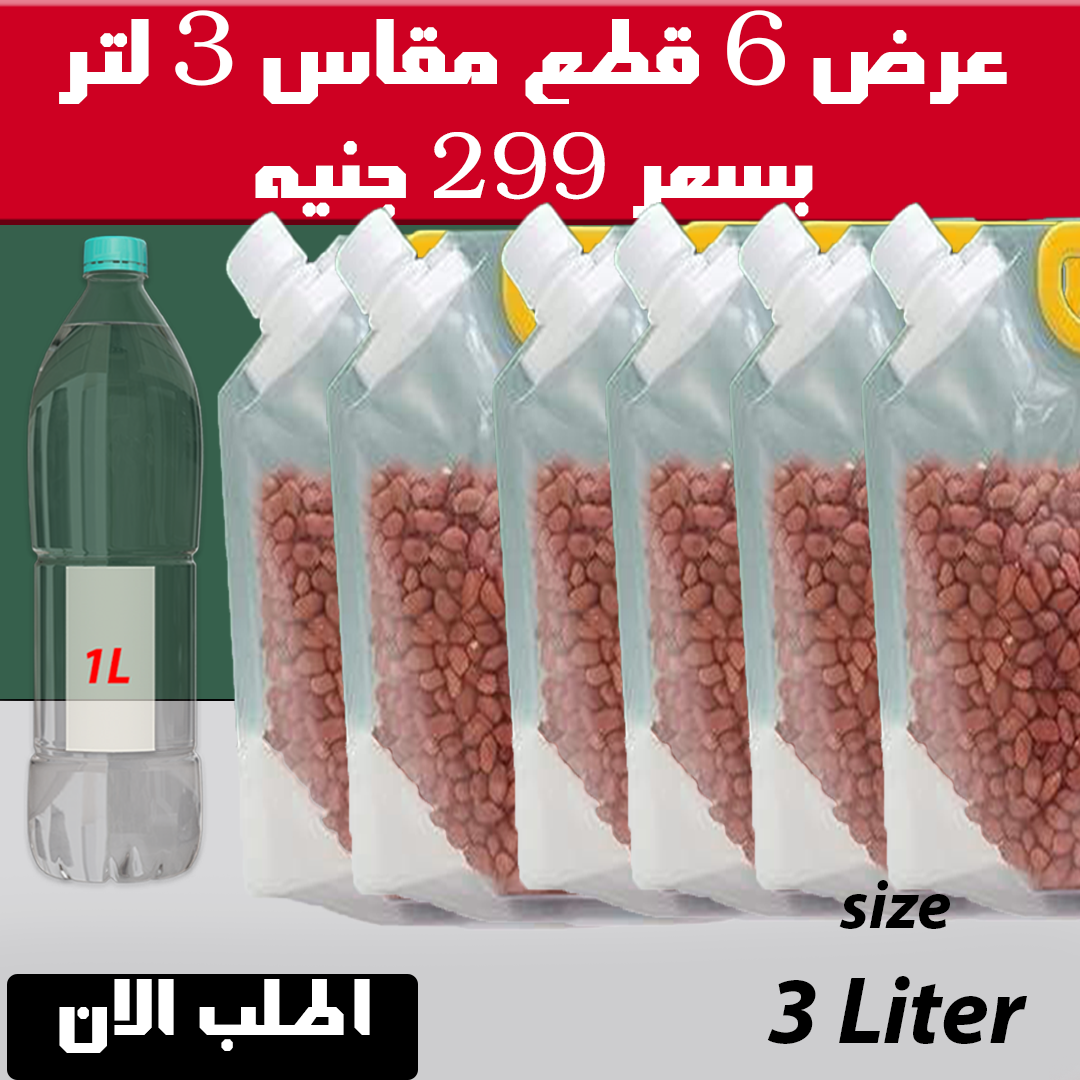 باكيت تخزين الحبوب والسوائل لعرض 3 قطع مقاس 1.5 لتر