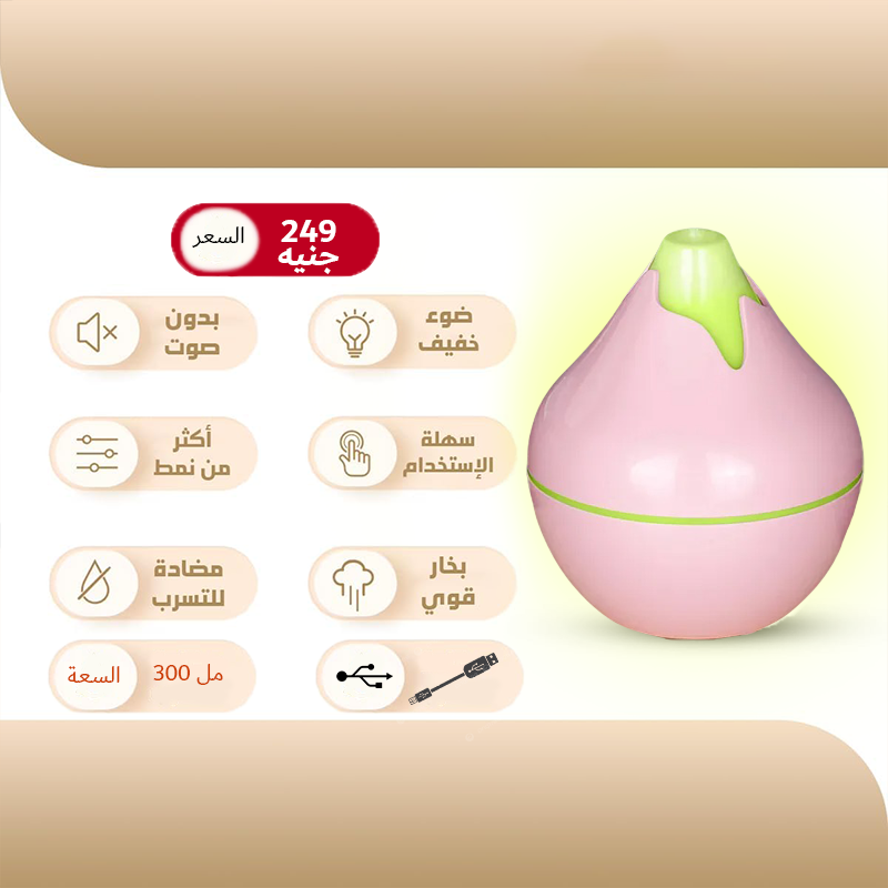فواحة بتكنولوجيا الموجات فوق الصوتية