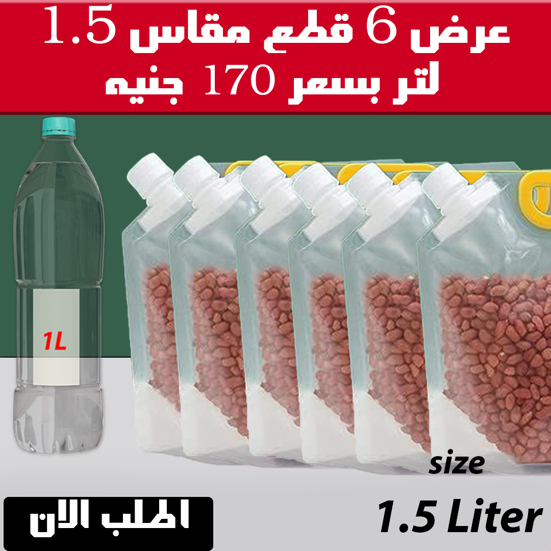 باكيت تخزين الحبوب والسوائل لعرض 3 قطع مقاس 1.5 لتر