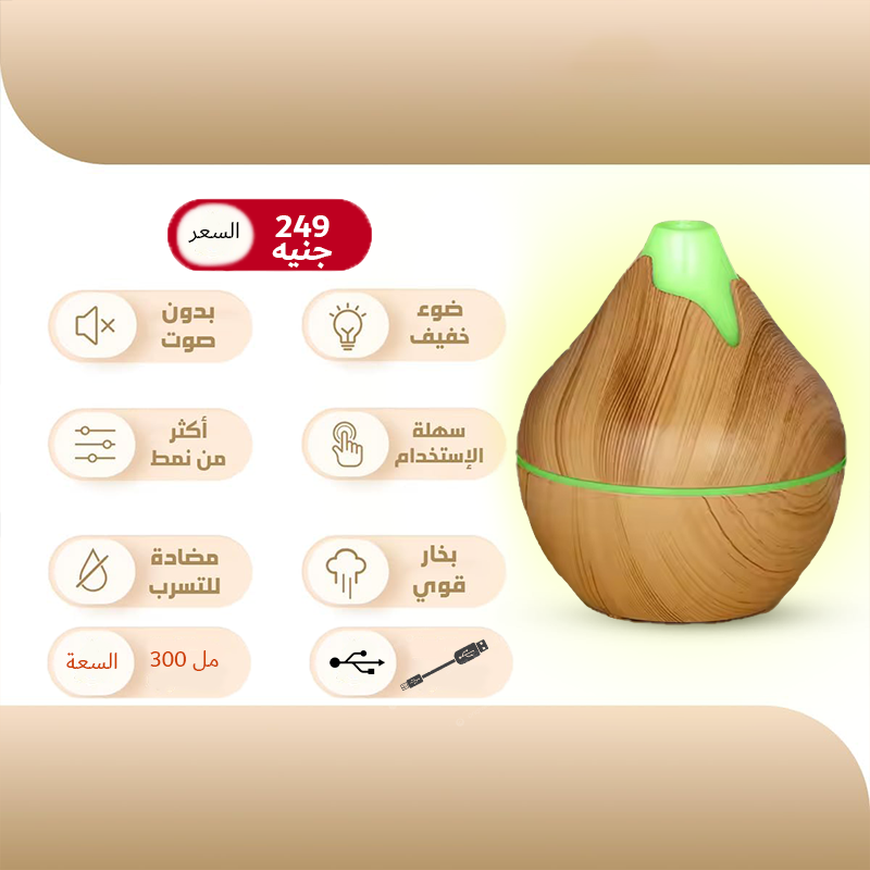 فواحة بتكنولوجيا الموجات فوق الصوتية