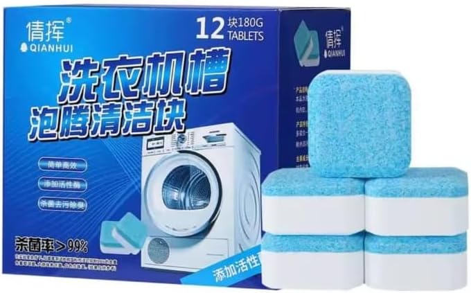 كبسولات تنظيف غسالة فوارة للصدا وازالة الترسبات في الغسالة - 12 كبسولة كل صندوق