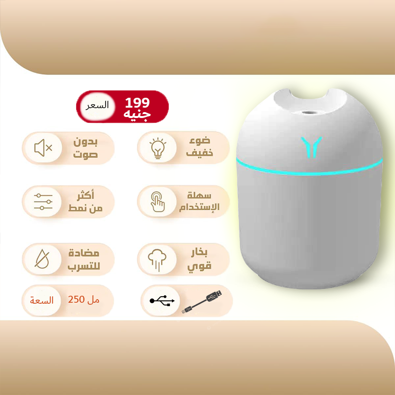 فواحة بتكنولوجيا الموجات فوق الصوتية