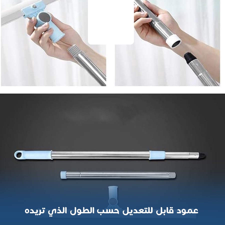 مساحة متحركة متعددت الاستخدامات . ممسحة مياه ممسحة أرضية ممسحة نافذة